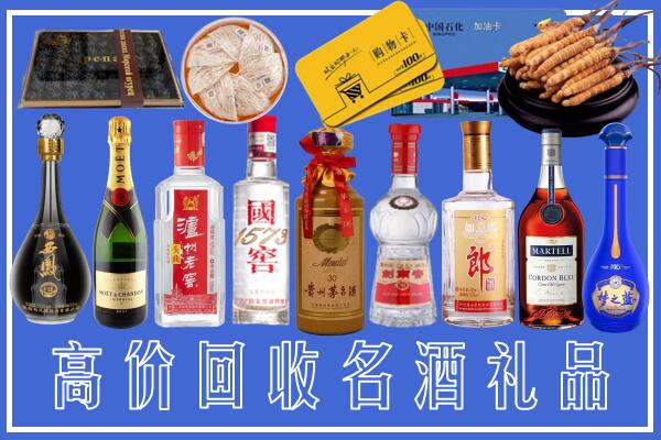 长乐区回收烟酒