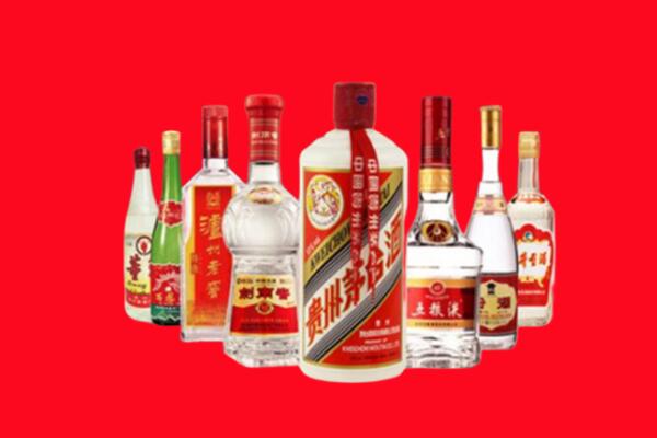 长乐区回收名酒