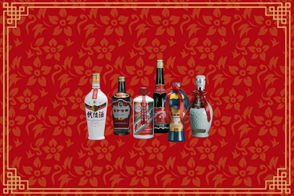 长乐区回收白酒