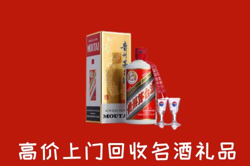 长乐区回收茅台酒