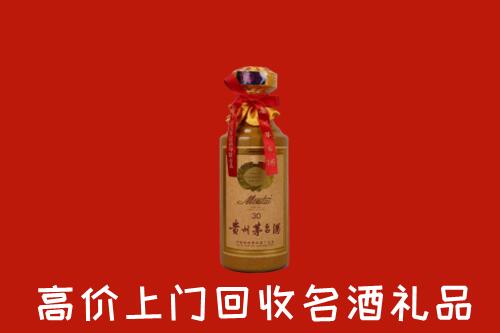 高价求购：长乐区回收30年茅台酒