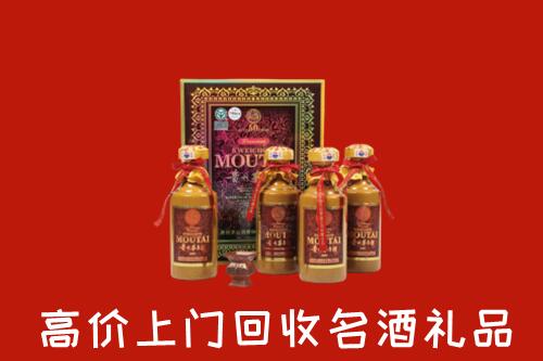 长乐区回收50年茅台酒