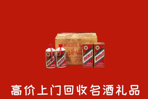 长乐区回收铁盖茅台酒