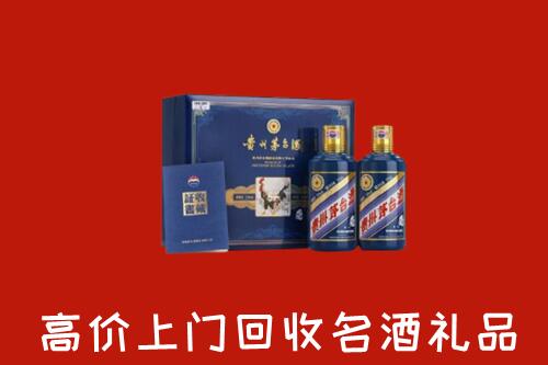 长乐区高价回收生肖茅台酒