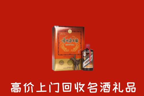 长乐区回收贵宾特制茅台酒