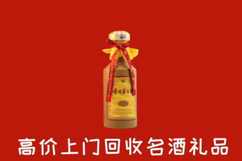 长乐区回收茅台酒
