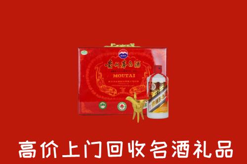 长乐区回收茅台酒瓶