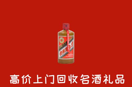 长乐区回收陈酿茅台酒
