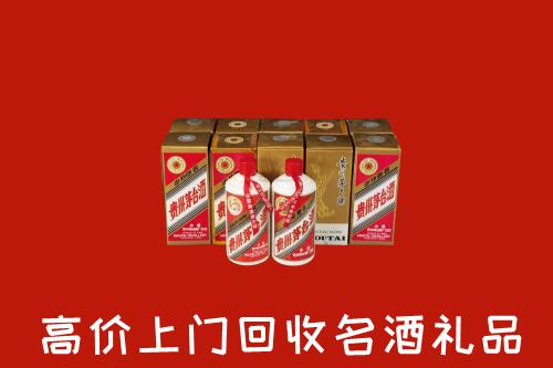 收购行情：长乐区回收年份茅台酒