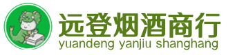 长乐区烟酒回收:茅台酒,酒瓶,洋酒,名酒,冬虫夏草,老酒,长乐区跃国烟酒经营部